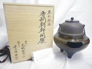 tyadougu 【【茶道具買取事例】人間国宝 高橋敬典作 朝鮮風炉 鉄釜(化粧箱付)を買取!