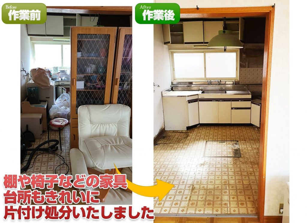 滝川一軒家・戸建片付け処分(5LDK・2021年5月)