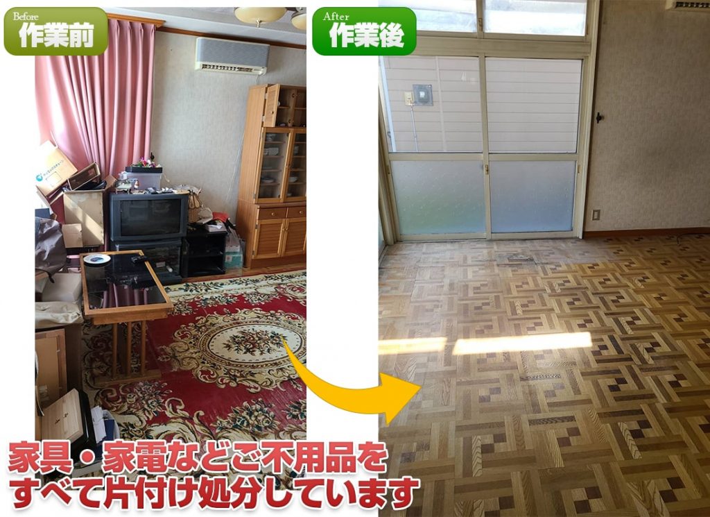滝川一軒家・戸建片付け処分(5LDK・2021年5月)