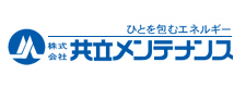 株式会社 共立メンテナンス