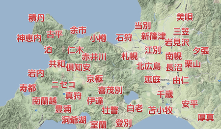 全道で片付け処分サービス広域強化