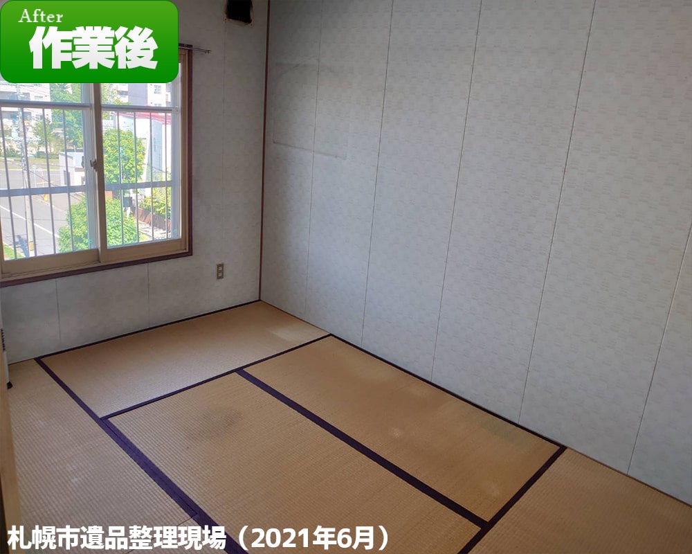【遺品整理】札幌市厚別区マンション戸建片付け処分（厚別区・3LDK・2021年6月）