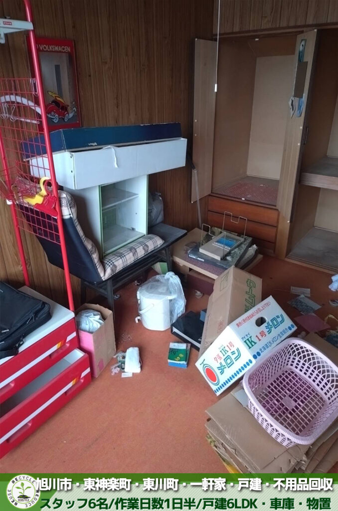 旭川市・東神楽町・東川町・一軒家・戸建・不用品回収・片付けサービス(2026年9月実績)